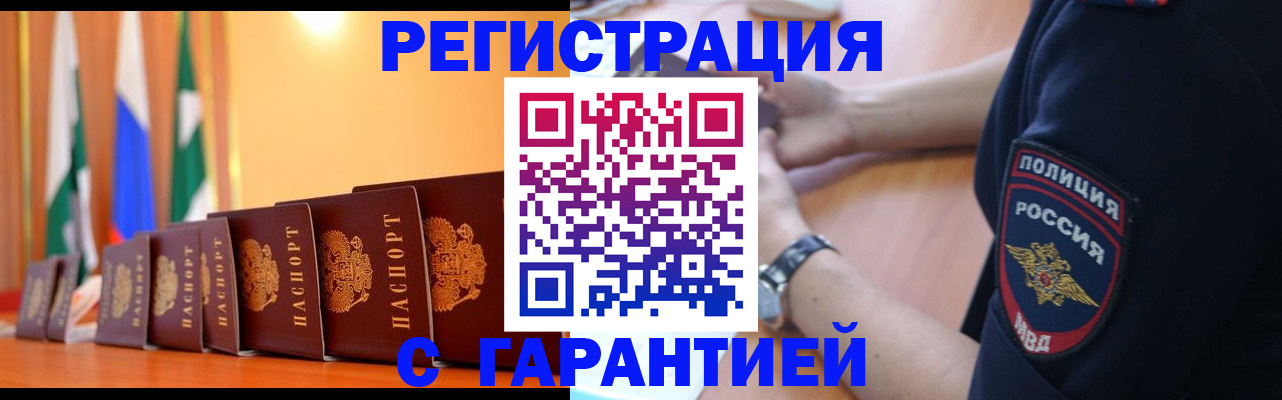 форма 3 в Крымске